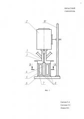 Лопастной смеситель (патент 2595663)