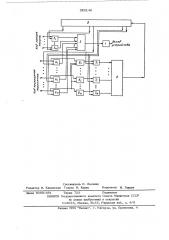 Устройство для передачи телеизмерительной информации (патент 525146)