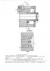 Четырехкулачковый самоцентрирующий патрон (патент 1549671)