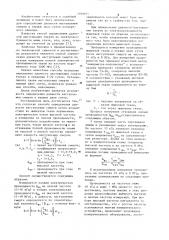 Способ определения давности наступления смерти (патент 1099955)
