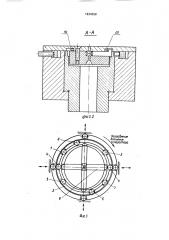 Устройство для радиального обжатия заготовок из пруткового материала (патент 1634358)