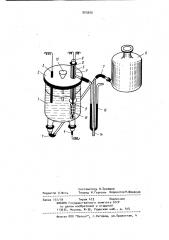 Учебный прибор по химии (патент 903950)