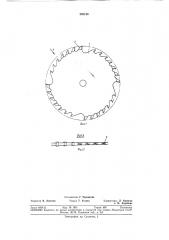Устройство для продольного резания древесины (патент 358148)