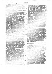 Устройство повышения сцепления колес тягового транспортного средства с рельсами (патент 1595719)