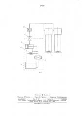 Опорное устройство полуприцепа (патент 878625)