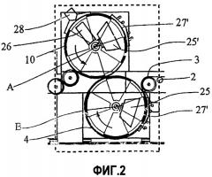 Установка для обработки отпечатанных бумажных листов (патент 2294285)