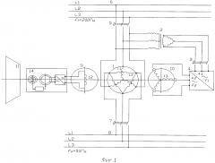 Способ генерации переменных напряжений двух различных частот в турбогенераторе трехфазного тока (патент 2636053)