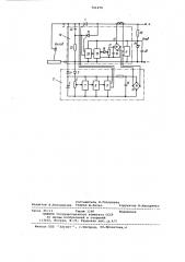 Устройство для управления сварочной цепи при дуговой электросварке постоянным током (патент 721270)