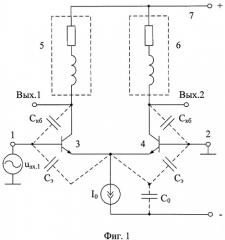 Высокочастотный дифференциальный усилитель (патент 2396697)