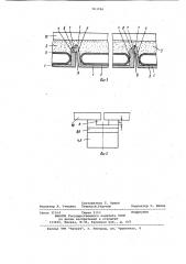 Устройство для поджима флюса при сварке (патент 963784)