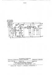 Устройство для защиты от однофазного замыкания на землю в электроустановке низкого напряжения (патент 792453)