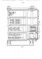 Соединительный ящик для электрических кабелей (патент 892553)