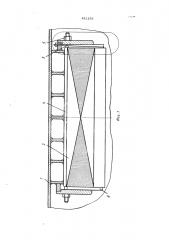 Статор электрической машины (патент 451158)