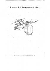 Устройство для очистки головок льна от стеблей (патент 16352)
