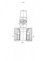 Инструмент для изготовления внутренней резьбы методом пластической деформации (патент 749519)