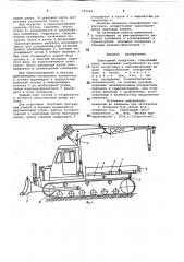 Тракторный погрузчик (патент 763244)