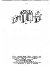Устройство для подачи высоковязких начинок в карамельный батон (патент 714679)