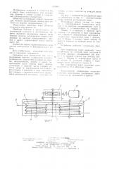 Раздвижные ворота (патент 1079811)