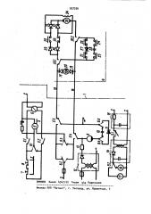 Устройство для управления стрелочным электроприводом (патент 937256)