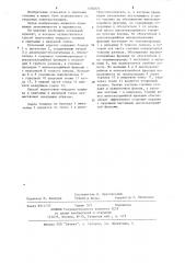 Способ подготовки твердого топлива к сжиганию (патент 1204875)