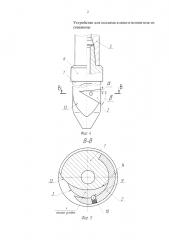 Устройство для подъёма клина-отклонителя из скважины (патент 2648407)