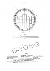 Линейный асинхронный двигатель (патент 573840)