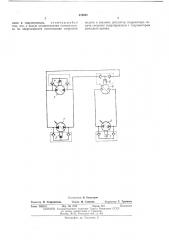 Привод устройства для продольной распиловки древесины (патент 475262)