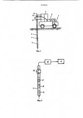 Устройство для статического идинамического зондирования грунтов (патент 815622)
