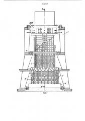 Многосистемная двухфонтурная кругловязальная машина (патент 501598)