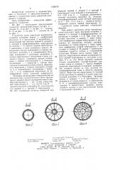 Глушитель шума двигателя внутреннего сгорания (патент 1236122)