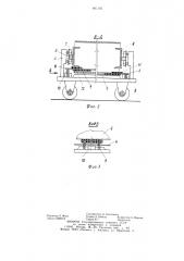 Устройство для транспортирования и укладки грузов в накопитель (патент 901195)