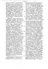Фазометр с частотным выходом (патент 1187098)