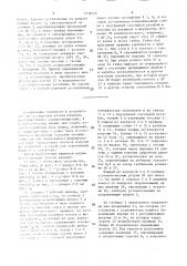 Устройство для разделения потока изделий на подающем конвейере (патент 1518244)