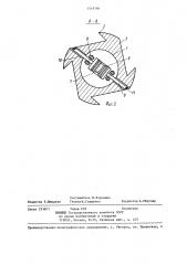 Шпиндель хлопкоуборочного аппарата (патент 1319798)