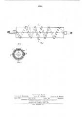 Разгонный вал (патент 439555)