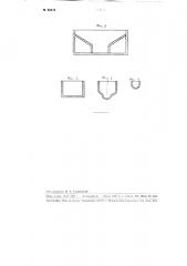 Устройство для подачи карамели в заверточную машину (патент 96615)