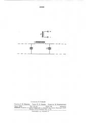 Устройство для задержки импульсов в магнитных модуляторах (патент 301828)