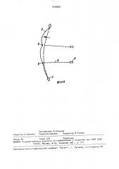 Противоэрозионная плотина (патент 1535920)