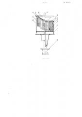 Формовочная машина для изготовления оболочек литейных форм (патент 112453)