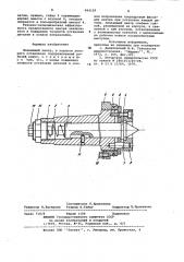 Плавающий центр (патент 994129)