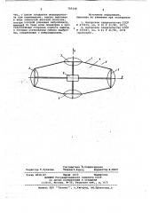 Вибрационно-перемещающееся устройство (патент 705348)