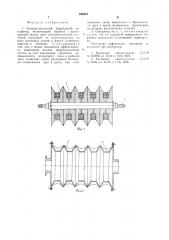 Электромагнитный барабанный сепаратор (патент 940852)