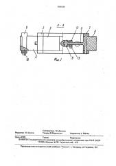 Усилитель колебаний для вибростенда (патент 1696929)