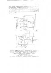 Радиопередатчик по схеме модуляции дефазированием (патент 67765)