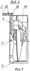 Модуль-контейнер для размещения антенных систем на подвижных объектах (патент 2382447)