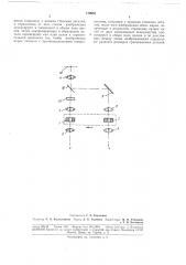 Патент ссср  179955 (патент 179955)