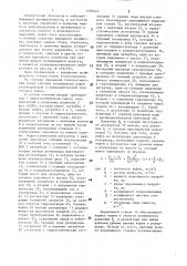 Система улавливания паров углеводородов и предварительной подготовки нефти (патент 1393445)