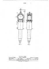 Система топливоподачи дизеля (патент 372368)