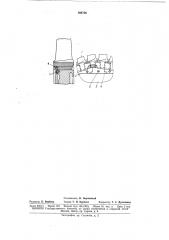 Устройство для крепления рабочих лопаток турбомашины (патент 168726)