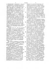 Плужковый сбрасыватель ленточного конвейера (патент 1419969)